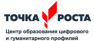 Логотип центра